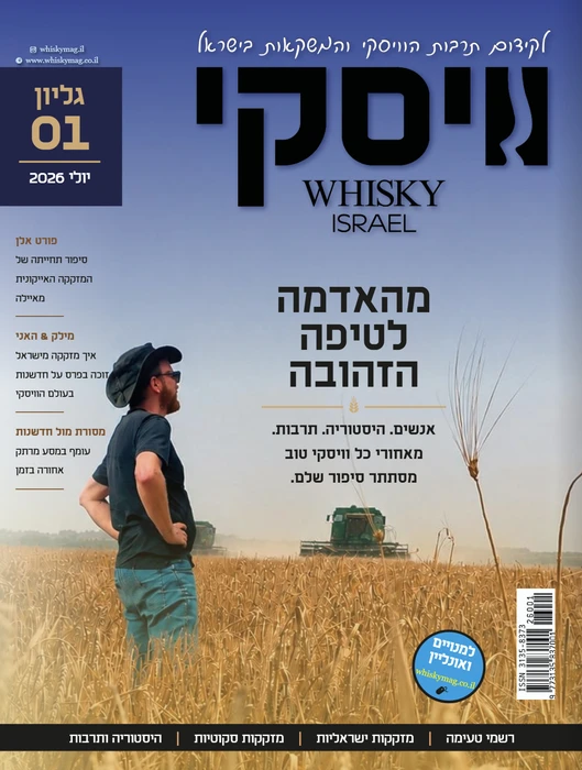 גליון 01 - מודפס